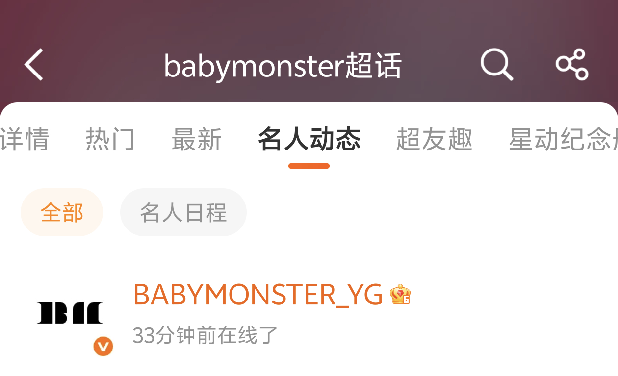 今晚蹲蹲看，检查下铁掉了没 ​​​