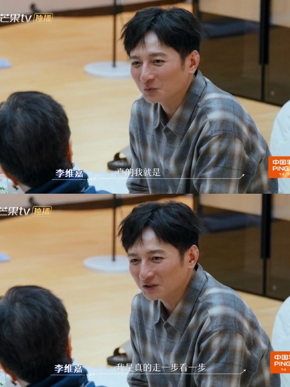 李维嘉不知道遗产传给谁人生终极三问被张泉灵搬上初入职场金融季 舞台，犀利又现实。