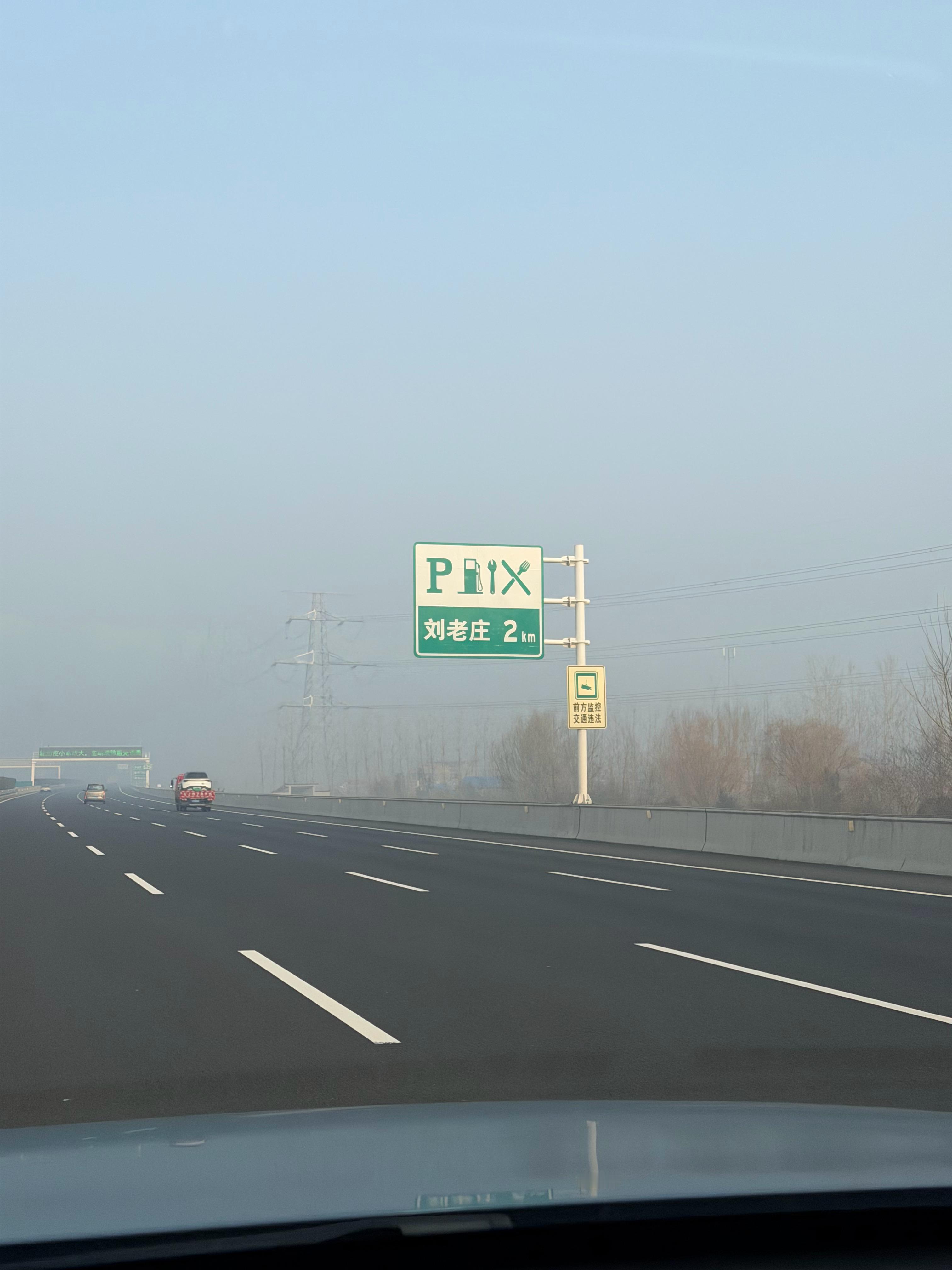 今天早起回天津，路过江苏，大雾能见度也就20米左右，这个时候其实车上的ACC可以