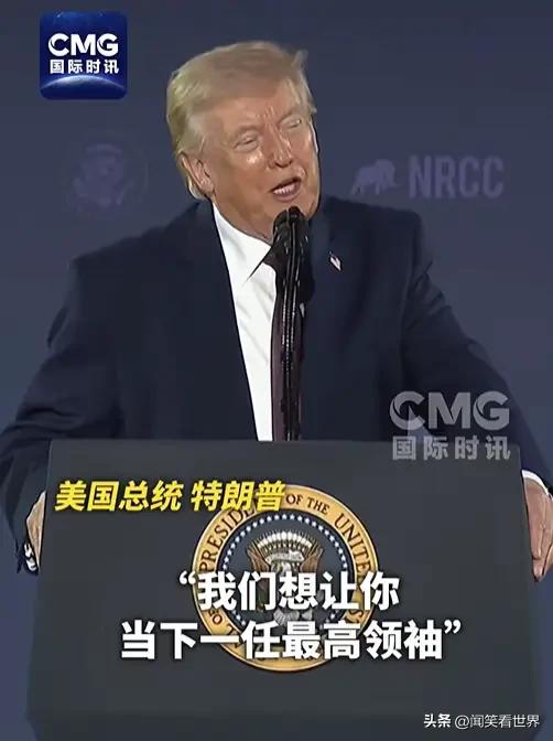 特朗普：伊朗人想让我去当最高领袖，我没答应，我想等卸任后去竞选委内瑞拉总统
当地