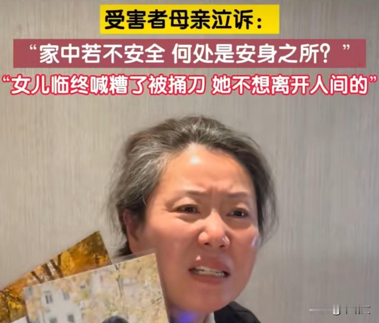 成都27岁女子家门口遇害！临终5字遗言戳心，3个居家安全技巧必看
 
12月15