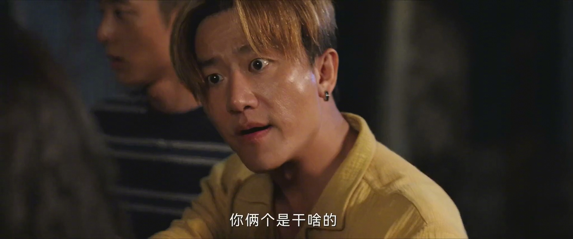 才开始看《命悬一生》，回忆部分里的黄轩，一开口就感觉在演蒋奇明，我对《边水往事》