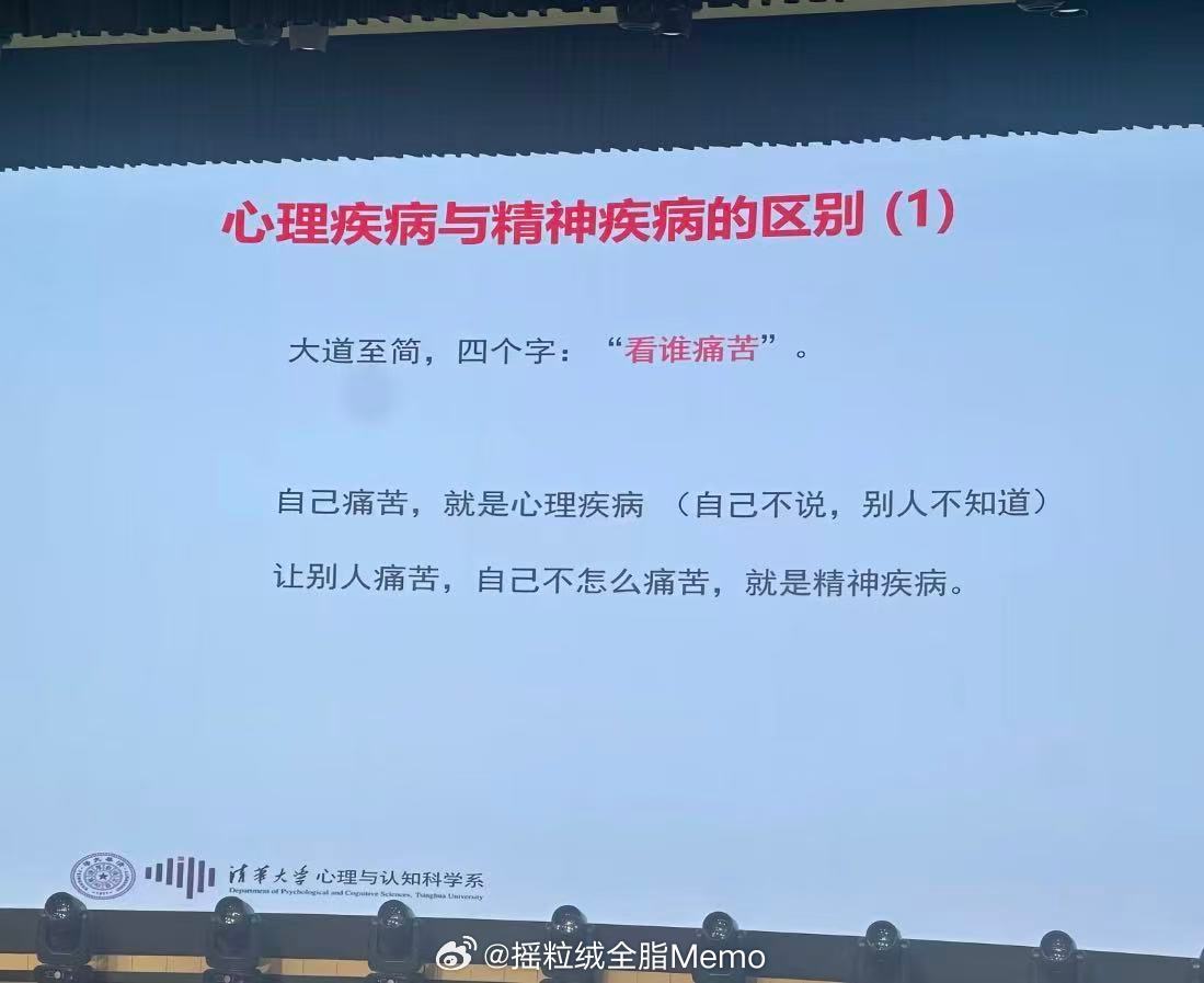 @ nj  你俩是精神疾病。鉴定完毕 