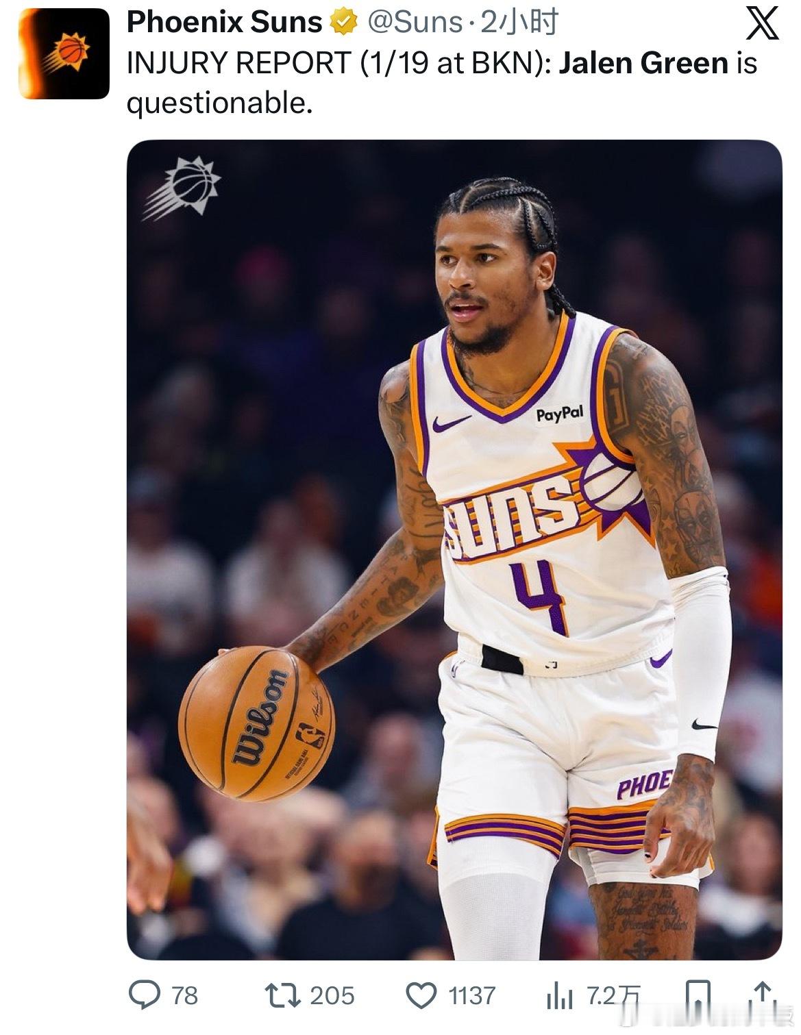 杰伦-格林（右腿筋拉伤）明日对阵篮网的比赛升级为出战成疑，有望迎来复出受伤病影响