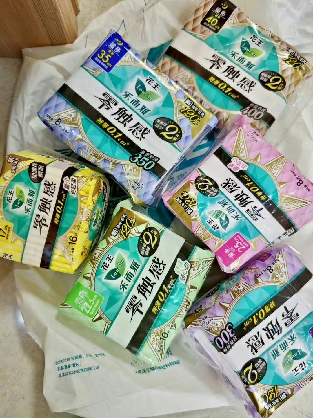 39拿下六包！！！花王！！！ ​​​