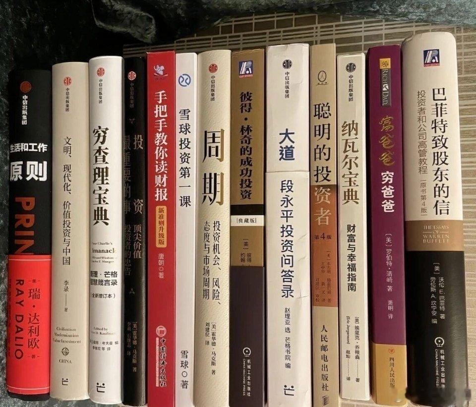 2014-2015年股灾期间，0.5%的富裕家庭通过交易从85%散户手中分走超2