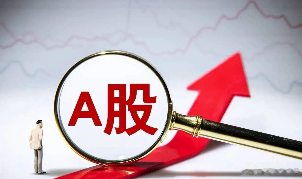 📋十家券商完整8月金股名单1.光大证券：安培龙、北方华创、川恒股份、格力电器、