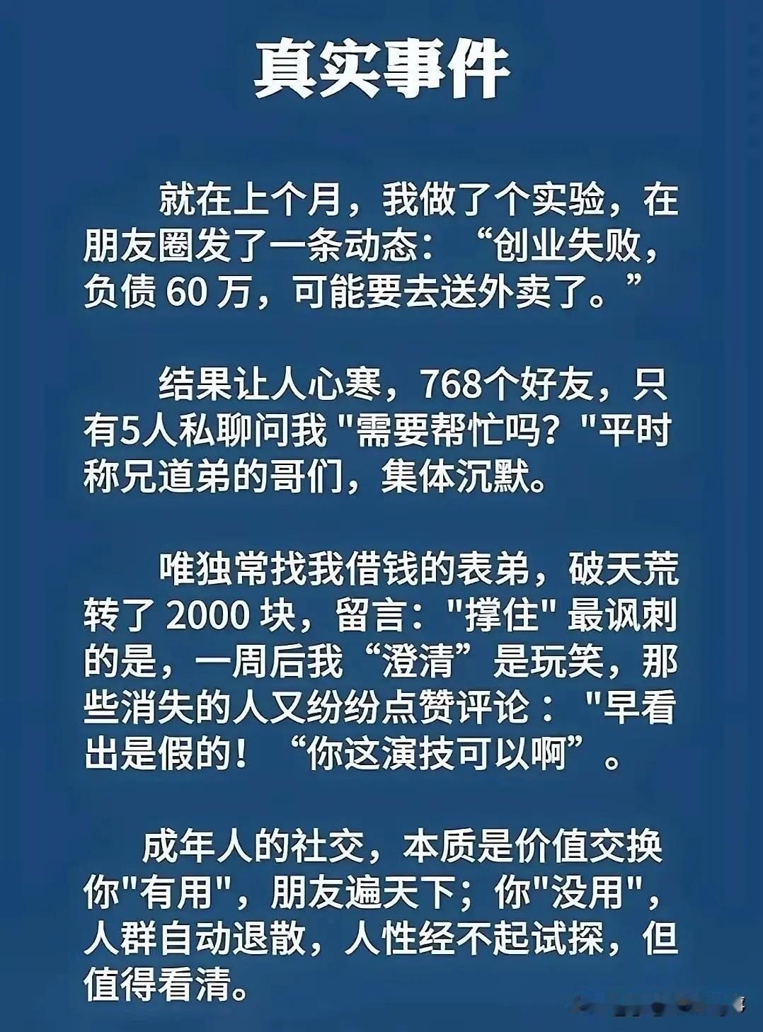谁能解释一下？