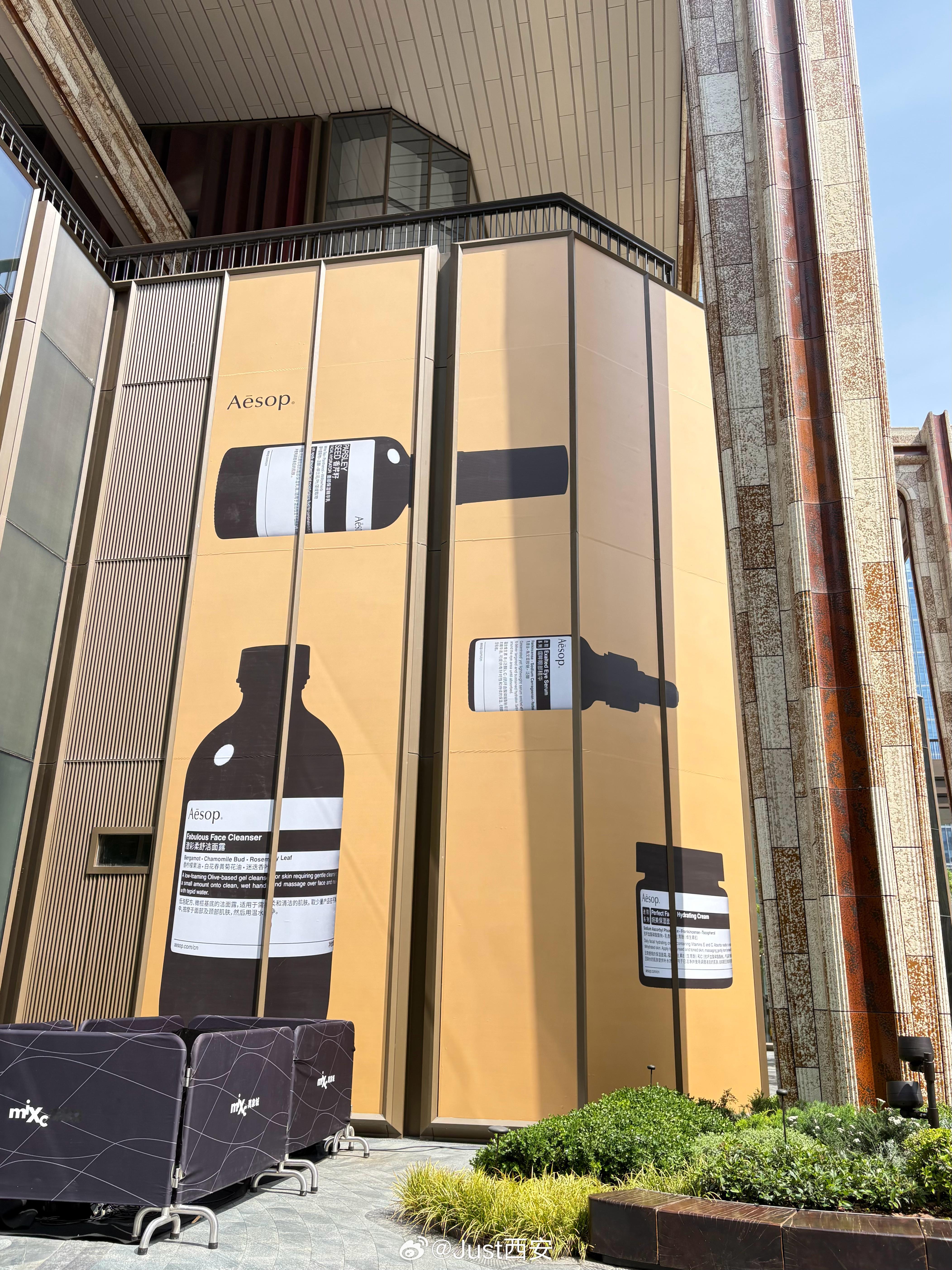 Aesop西北首家精品店正式就位，是的你没看错，坐标lululemon双层店隔壁