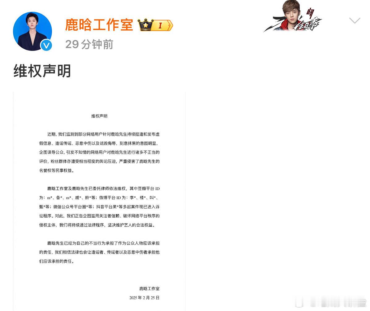 鹿晗 关晓彤不论他们是分还是和，作为粉丝以及网友们，应当尊重他们的决定，喜欢明星