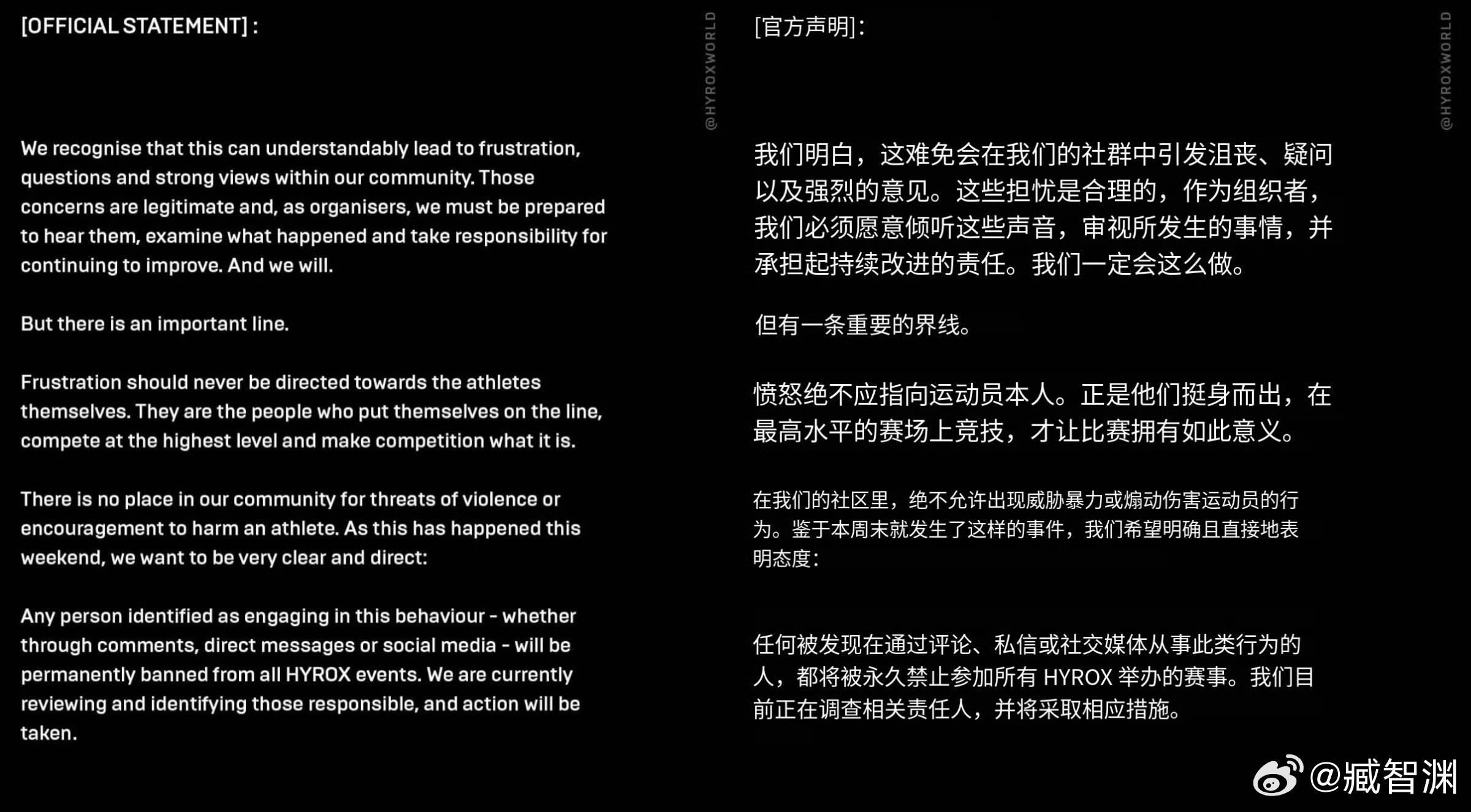 HYROX将永久禁赛威胁运动员人员之前大家评论的的都是主办方不作为吧，好一个引战