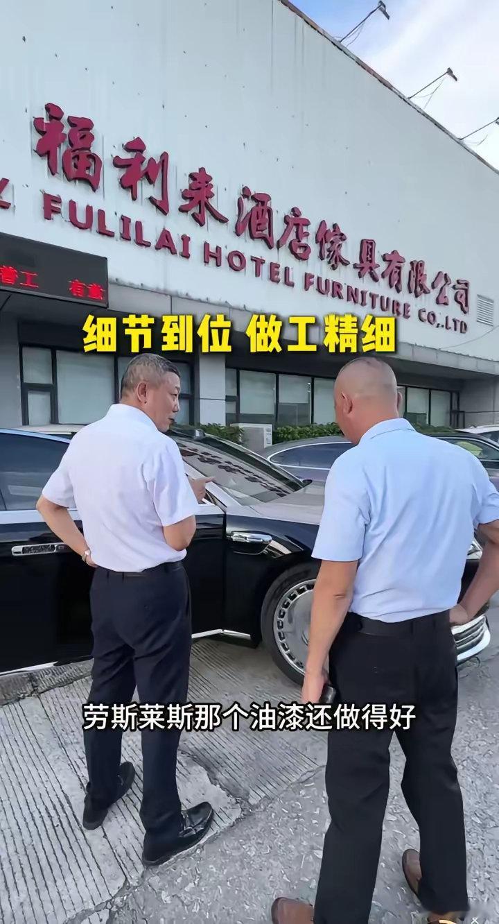 现在尊界S800也开始出现人传人了，据说佛山市的一个老板自打提了尊界S800之后
