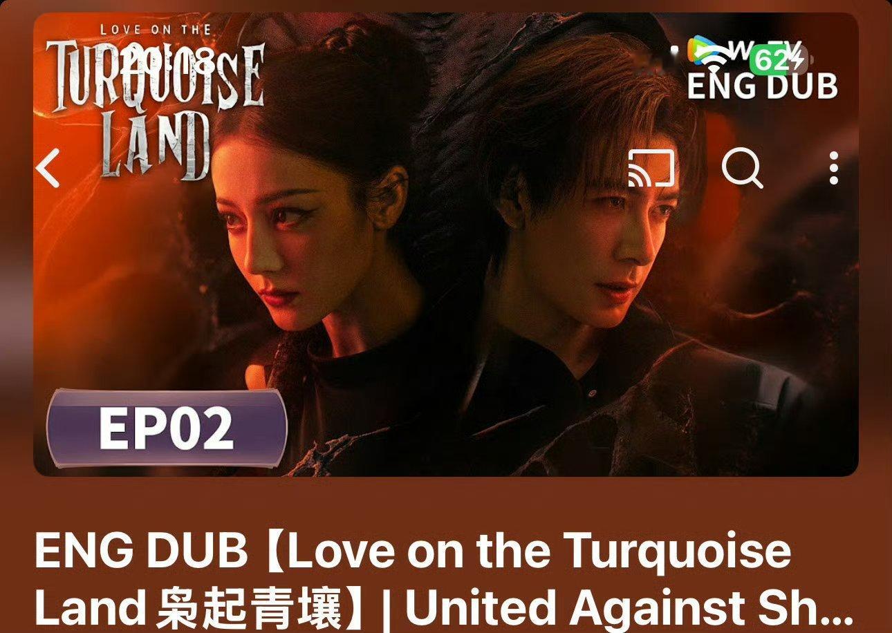 英文配音版《枭起青壤》上线