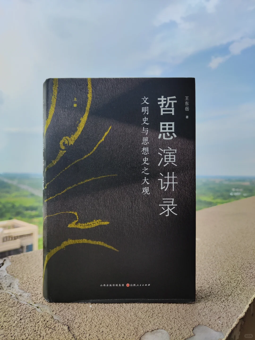 第565本：这套大部头很难火爆的原因分析