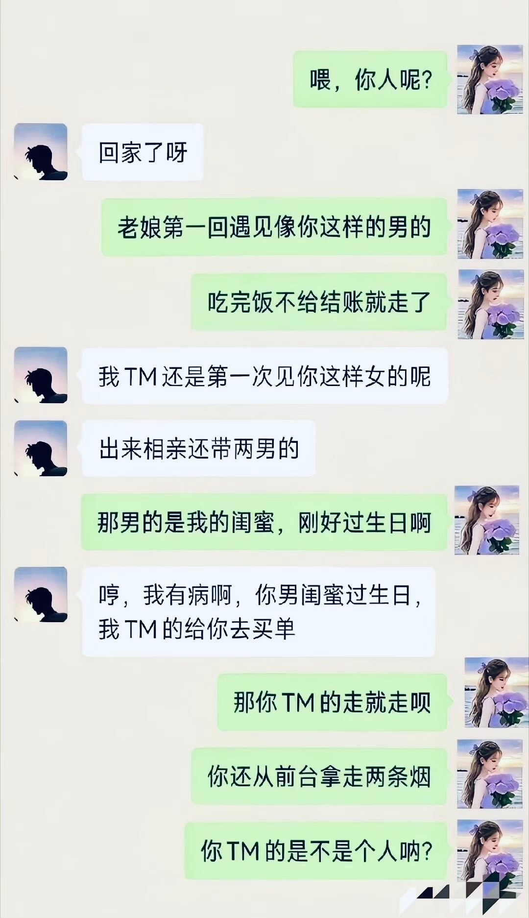 这要是拍成小品，高低得是个春晚压轴