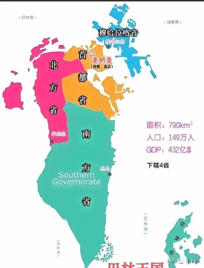 我今天算是开了眼界，看到一个亚洲的小国家，它总共才四个省。每个省的大小也就跟咱们