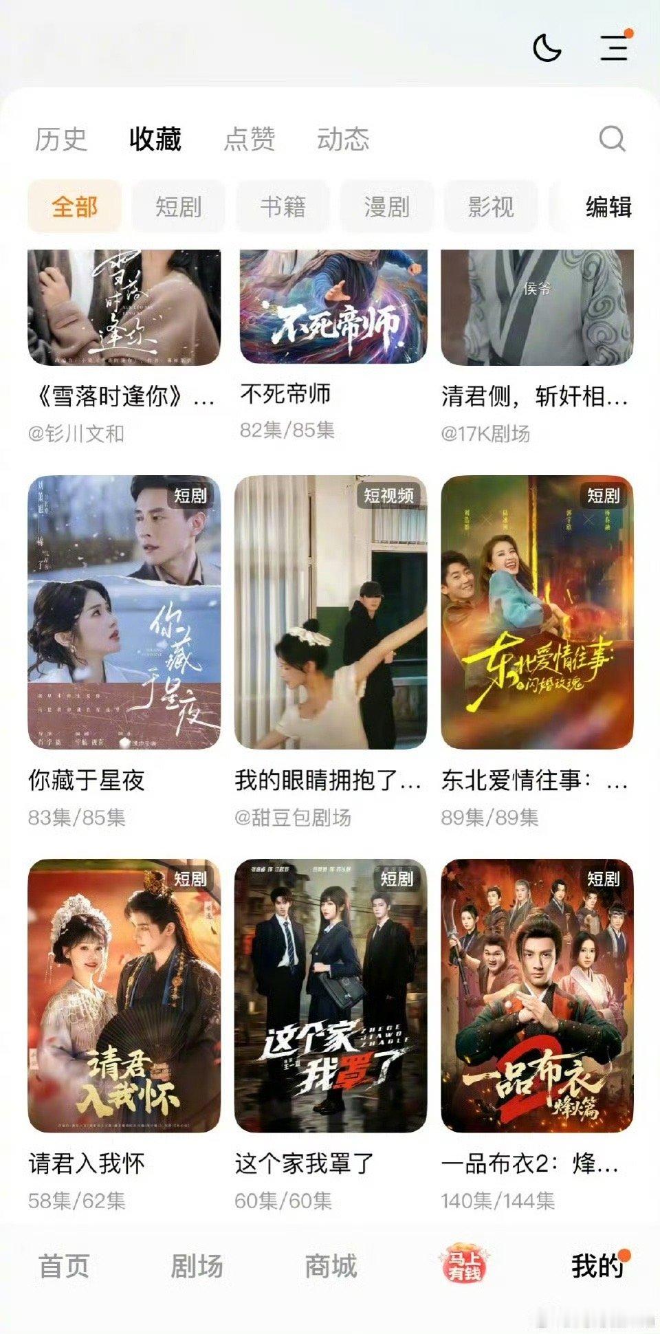 刘涛终于懂了秦海璐的快乐 以前不理解，现在全懂了！刘涛一入短剧坑，彻底明白了秦海