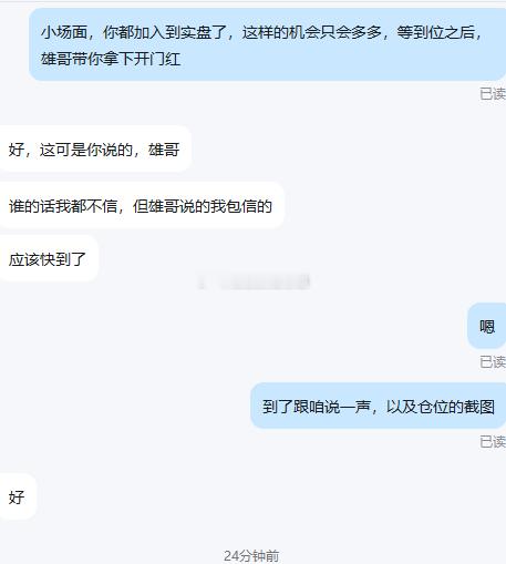 恭喜杨先生以5万u加入到咱的大家庭不少人都想着跳出当下，把事业往上推一推，可大多