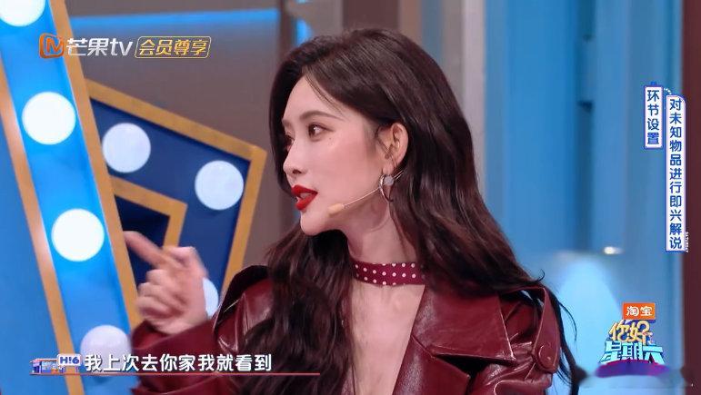 孟子义歪打正着说中了 孟子义李佳琦瞎说什么大实话 你好星期六 瞧孟子义和李佳琦，