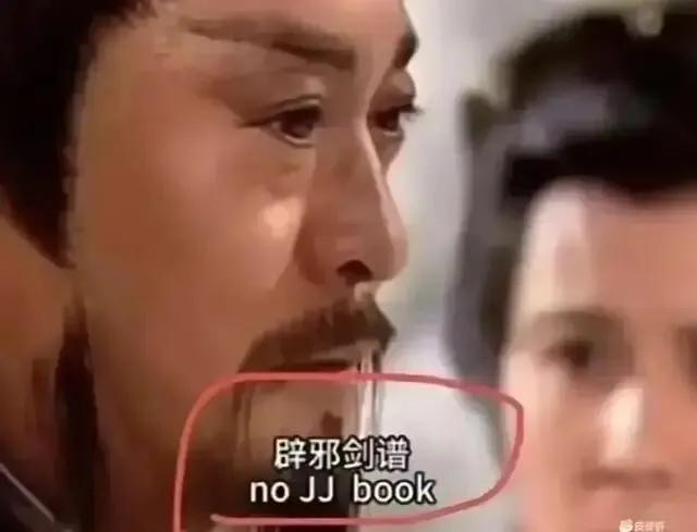 字幕组，加鸡腿🍗