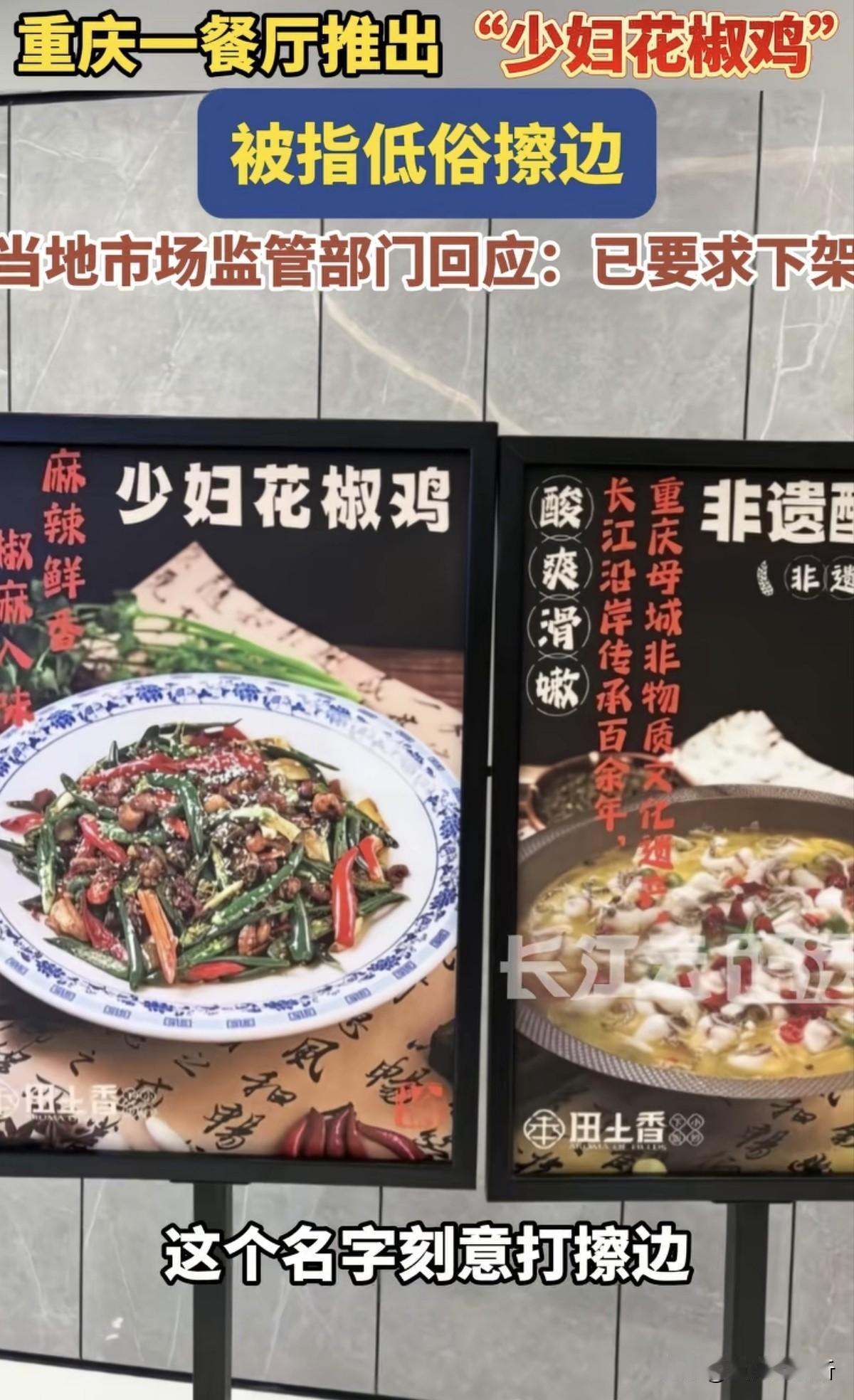 这个社会发展到我们很陌生的样子？原来“少妇”在很多人眼里属于“贬义词”了，跟前些