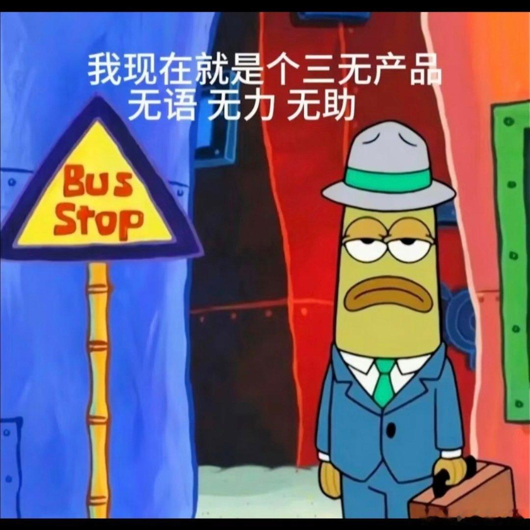 打工人表情包一人安利一部动漫动漫点评团 ​​​