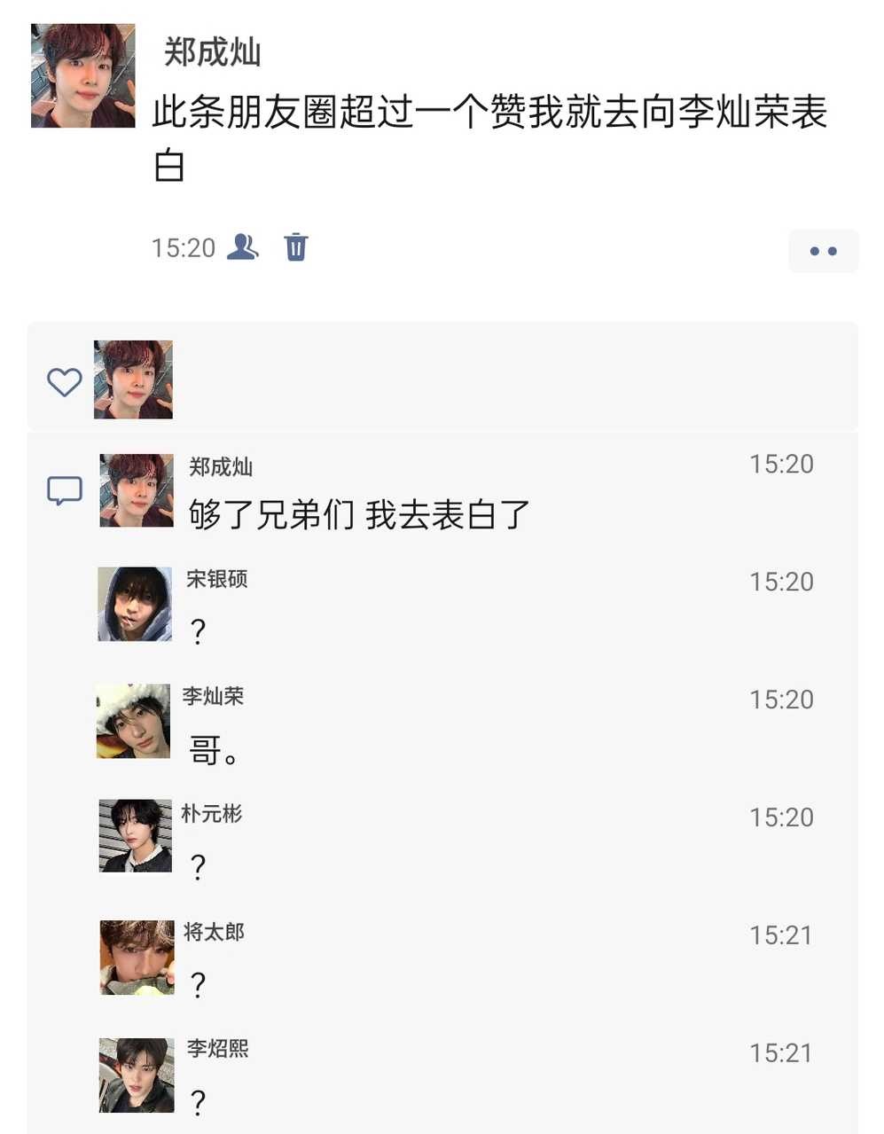 【🪑】诡计多端 