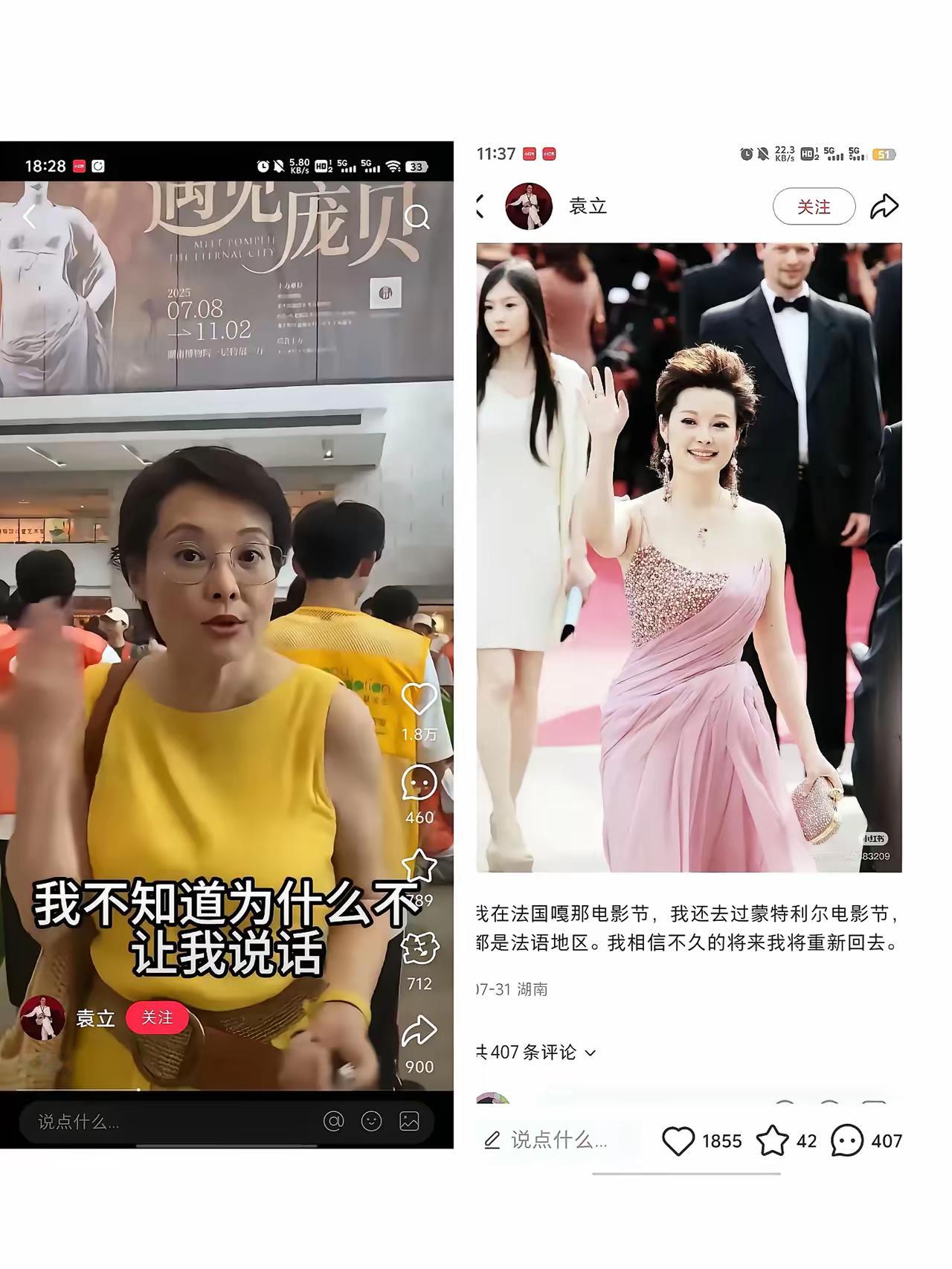 袁立这次的疯狂，给全娱乐圈提了个醒。账号刚解封，她立马发了十条，直接点张国立、章