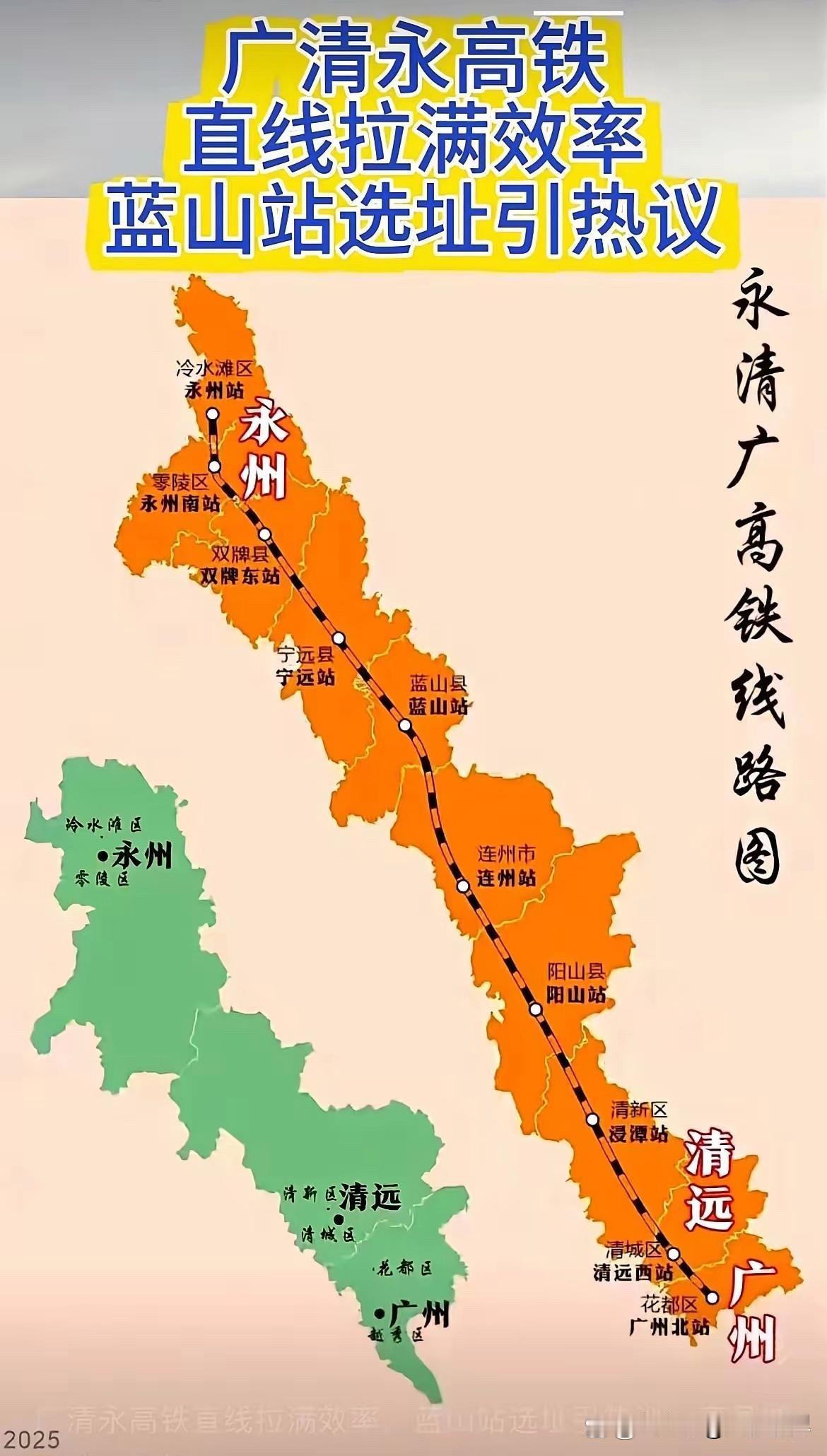 广清永高铁的图纸一拿出来，很多人盯着那条线，半天没说话。
太直了。直得像有人用钢