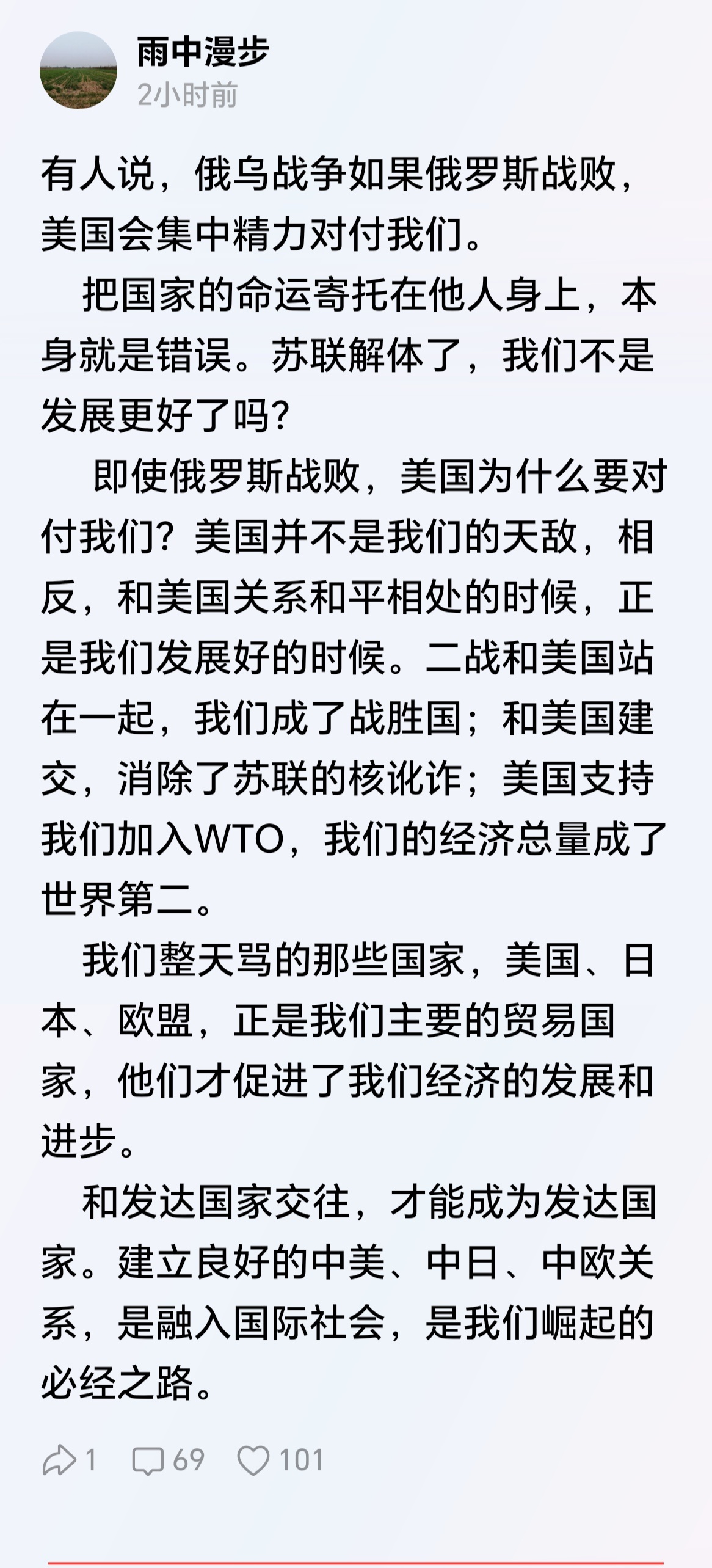 关于“美国为什么要对什我们”这个问题你只能去问美国人。事实是美国人一直在对付我们