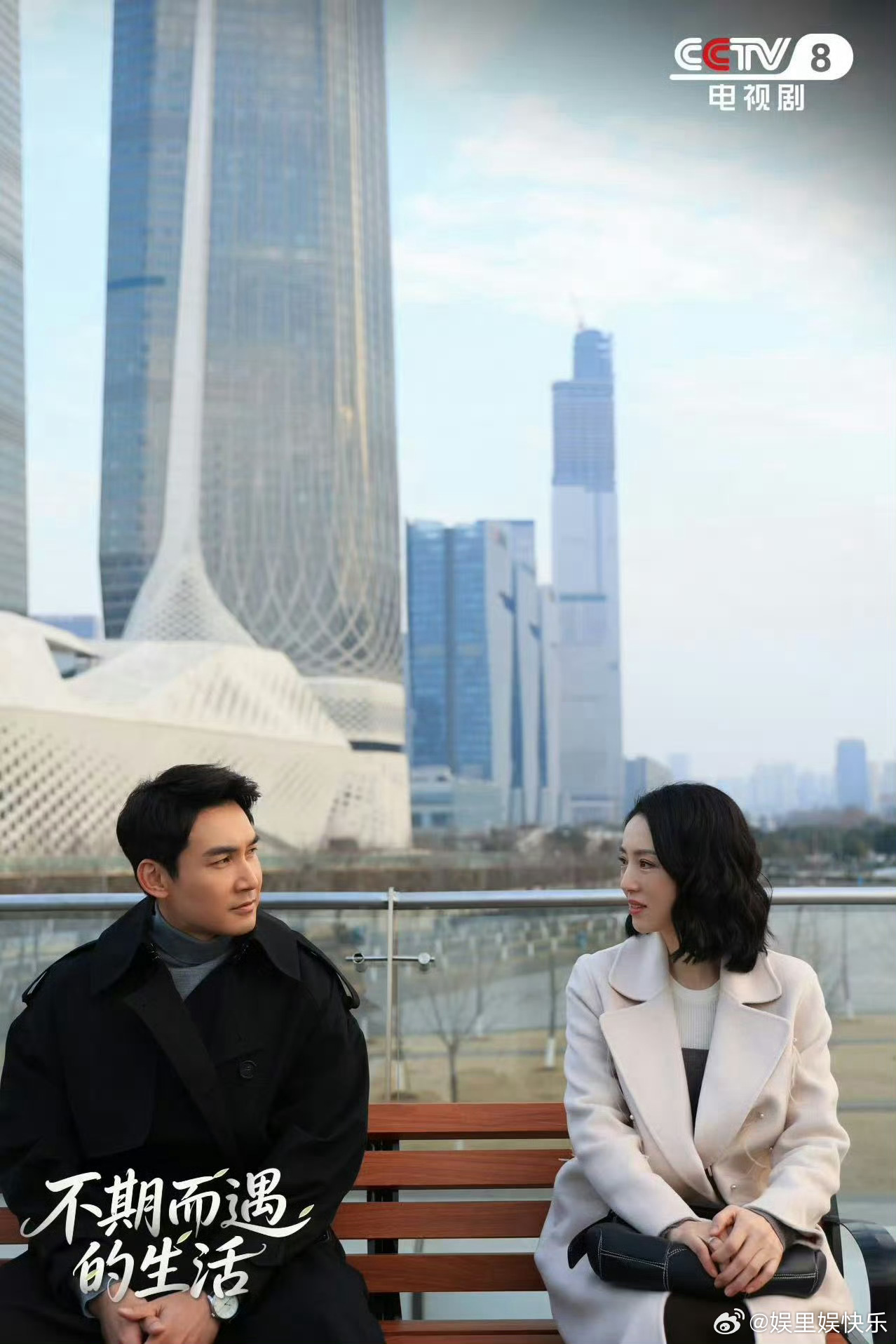 董璇张铎三搭董璇张铎真有爸妈那味了 三搭的缘分藏不住！董璇和张铎从《不期而遇的生