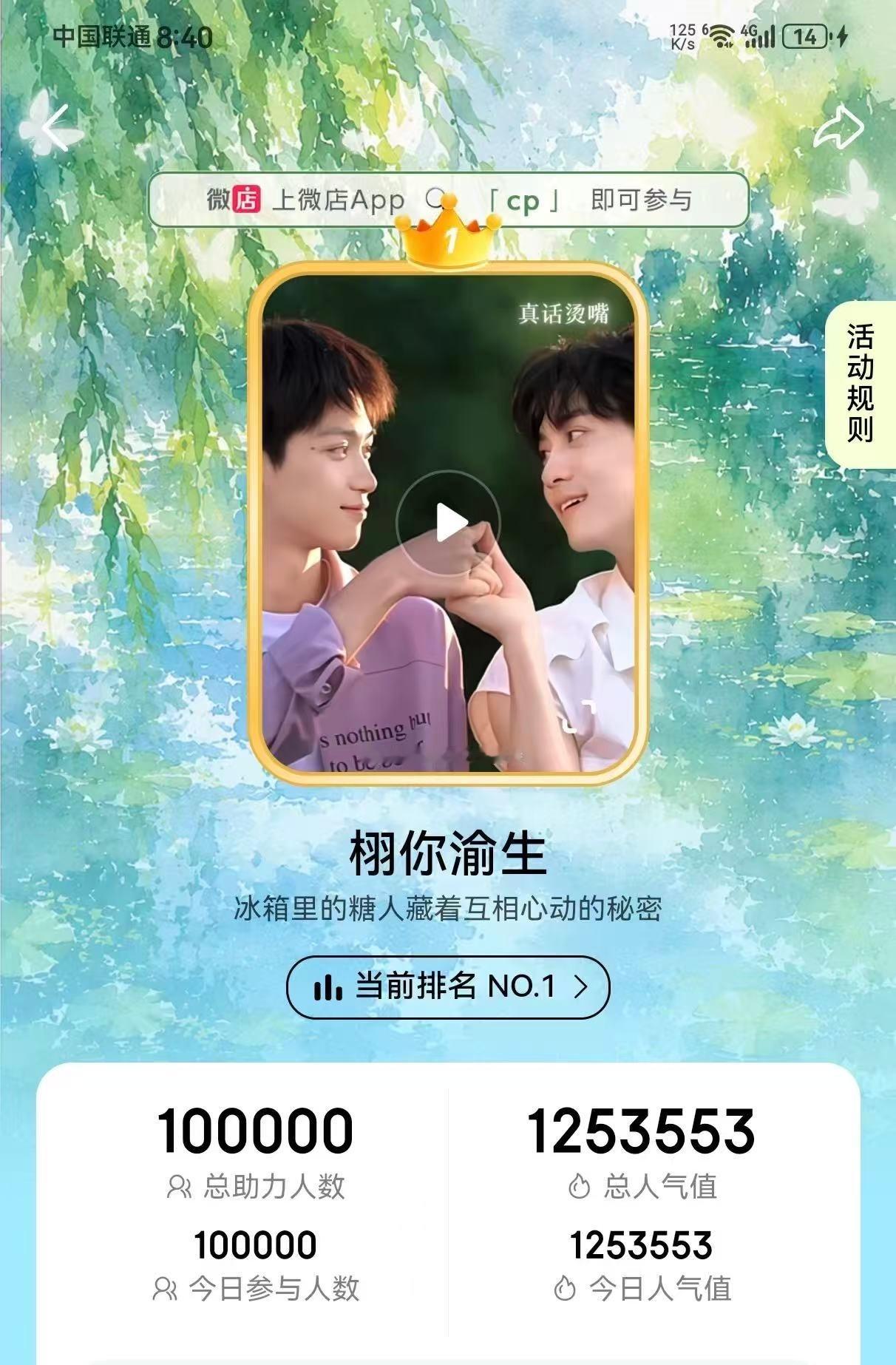 又一花街诞生了这次中南能上了吗？？？ 