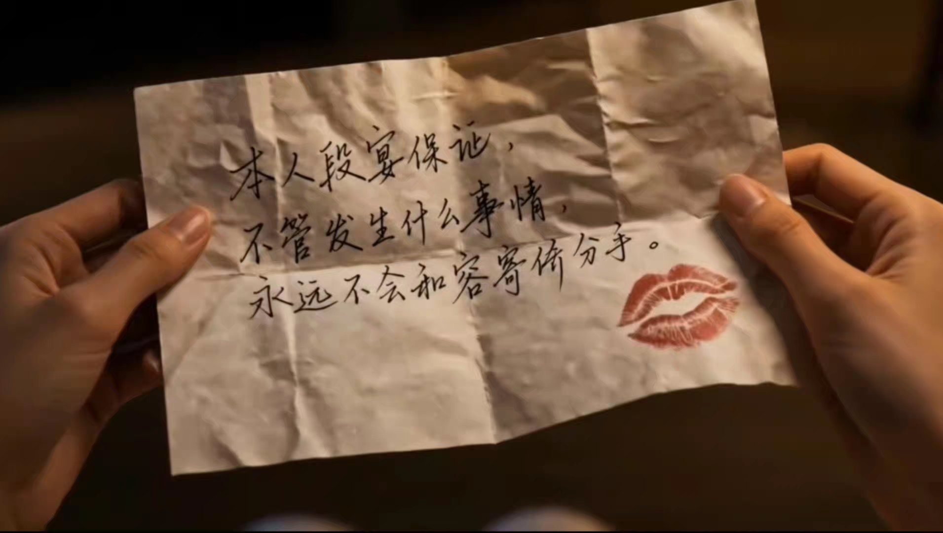 段宴你真的超爱