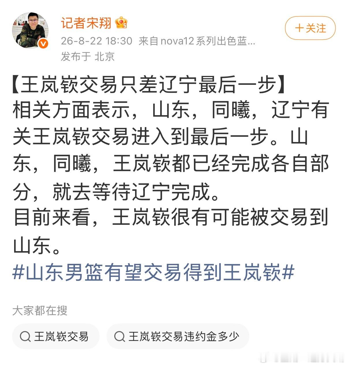 cba联赛 记者：一个为公关费而服务的人群。谁是客户一目了然。CBA