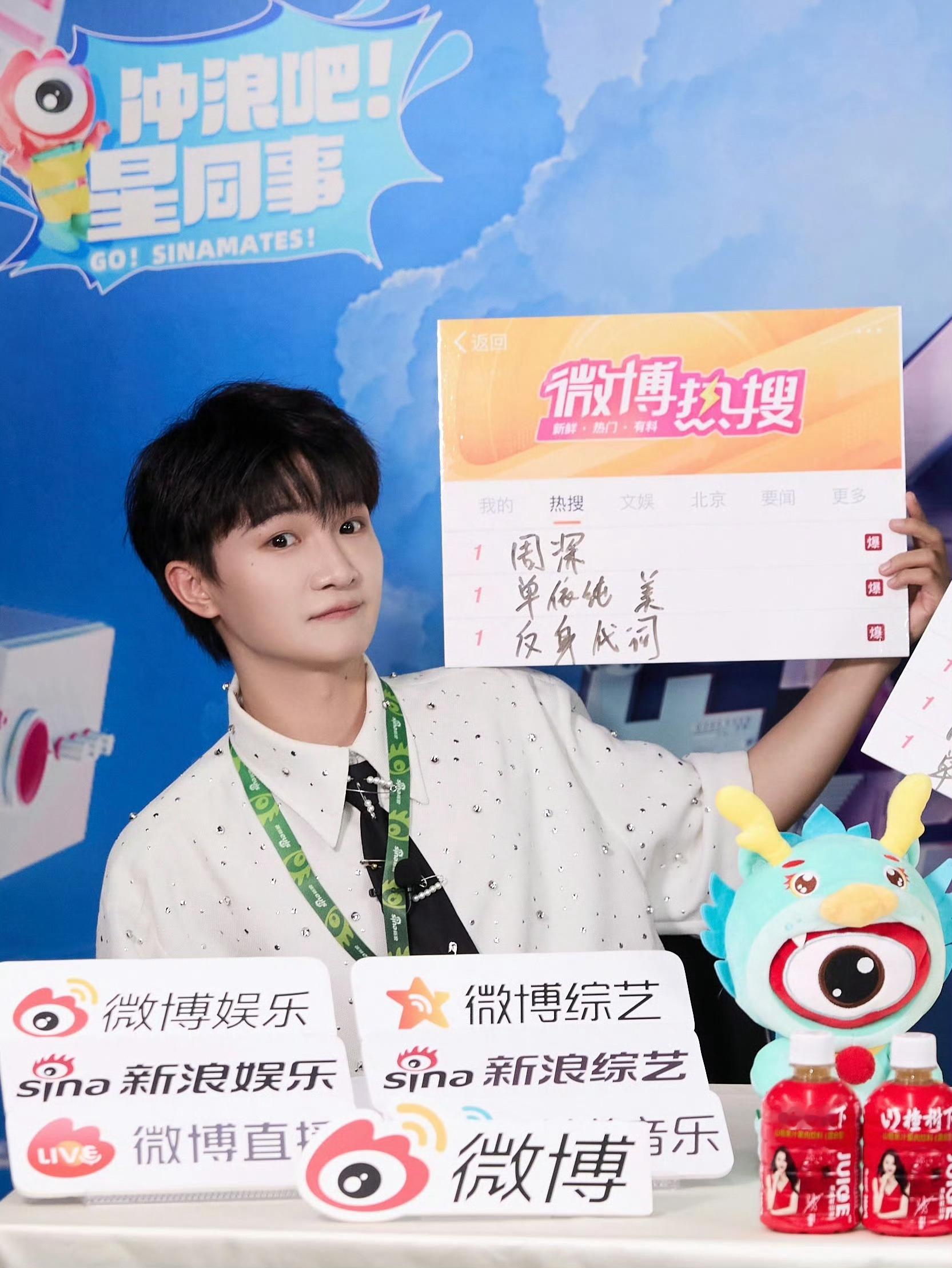被周深写错自己二专名字后的反应笑死[笑cry]周深半夜起来：不是，我怎么能把我二