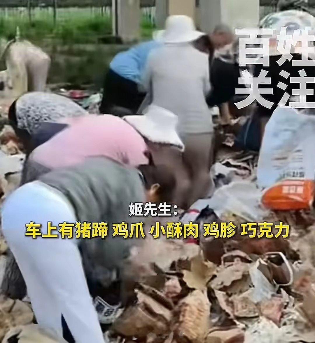 这事儿真是让人又气又心疼！货车翻车本来就不幸了，附近村民还一窝蜂上来抢货，这不是