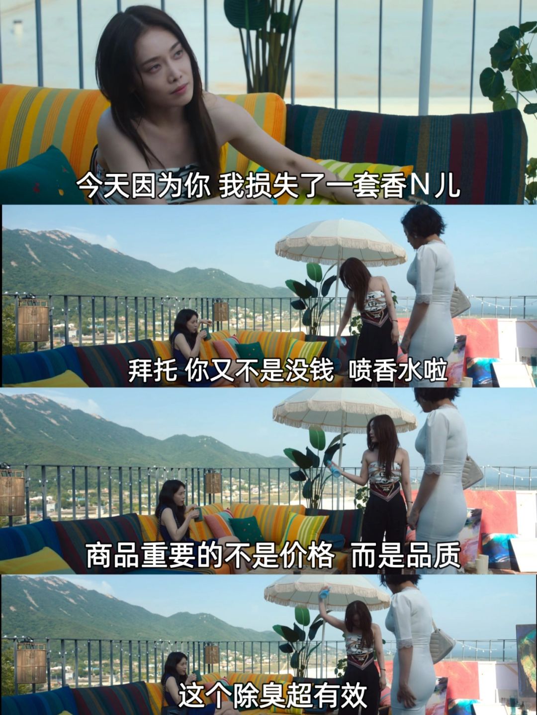 妍珍的消费观点醒了我❗