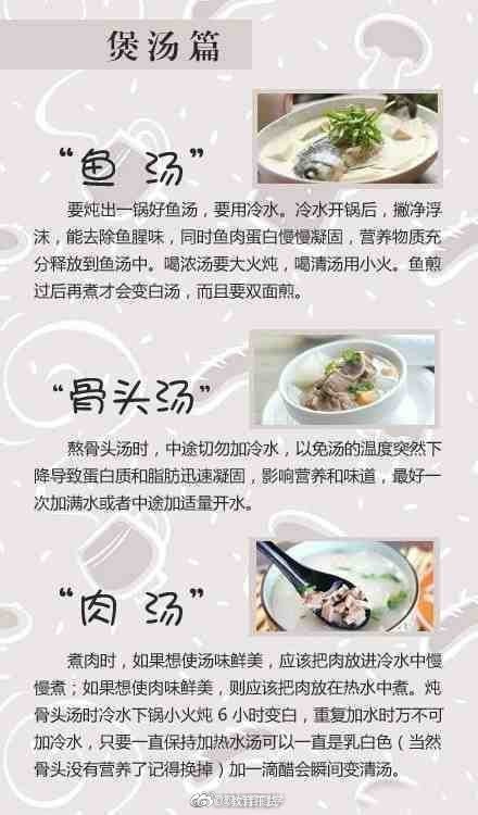 酒店大厨的炒菜秘方，偷偷学起来！ ​ ​​​