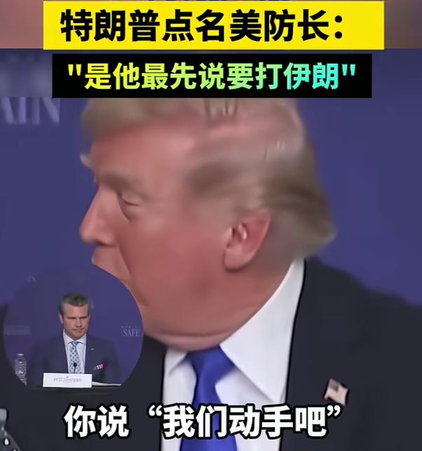 赫格塞斯危险了！

要是二十天前，你给老板提了个特别重大的建议，老板听了你的，拍