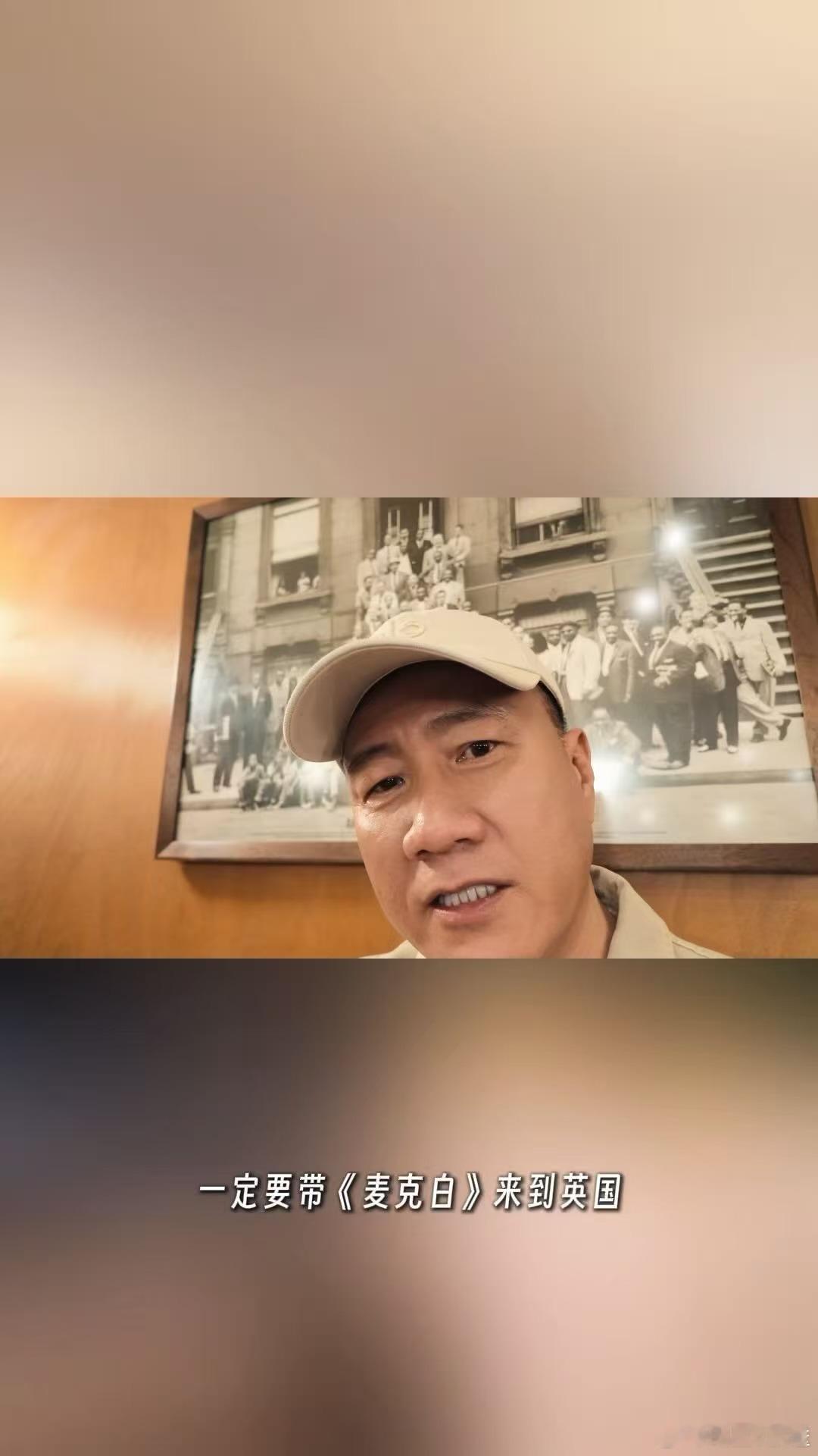 胡军一家去伦敦看女儿演出胡军的摄影技术进步了打开胡军的个人vlog胡nowTV，