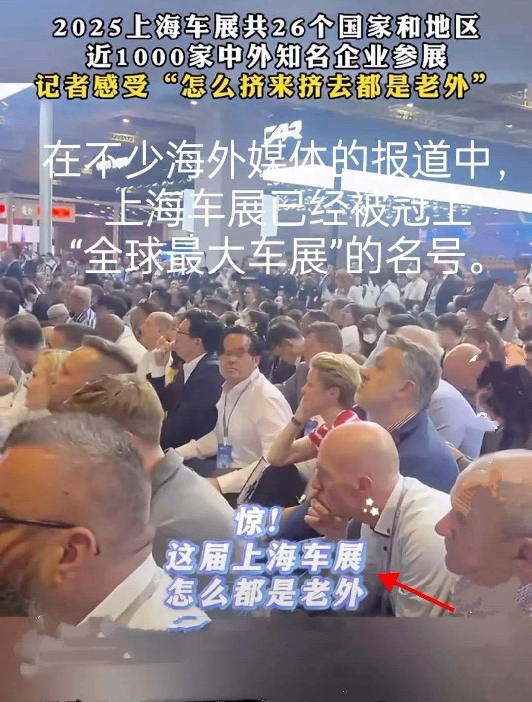 外国人说上海车展太惊艳了今年的上海车展简直是卷王见面会，各家车企各显神通，这次的