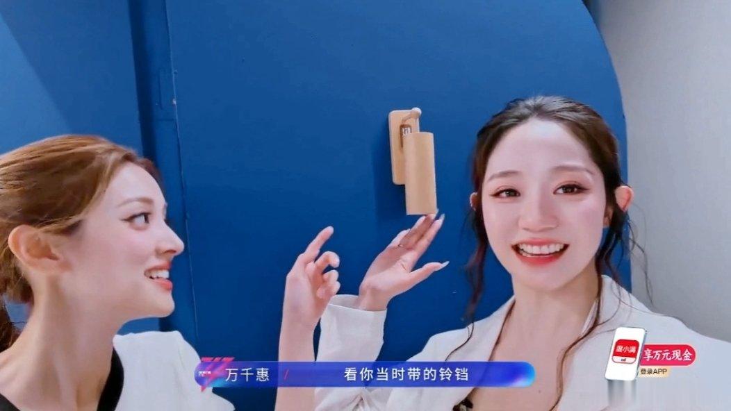 万千惠五公回到一公住过的房间万千惠五公住在者来女住过的房间 这是什么缘分啊，万千