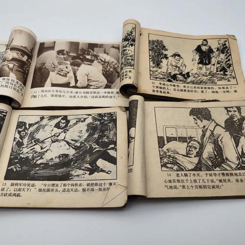 收拾老房子时，在衣柜最底层翻出一摞泛黄的小人书，边角卷得厉害，封皮上的字迹也模糊