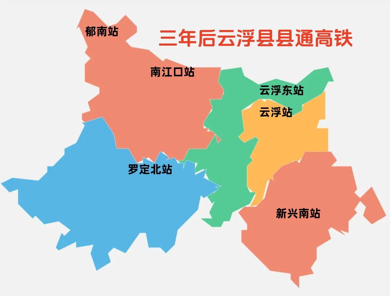 太强了，广东GDP最低的云浮市将在三年后率先实现县县通高铁。目前云浮已经有南广高
