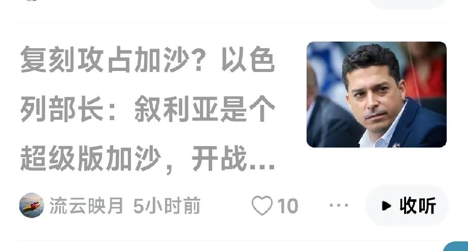 我去，我看成了要打长沙！[捂脸]