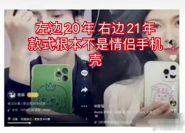 有网友发帖称疑似罗云熙陈瑶恋情，不过罗云熙方已经否认了！ 罗云熙方否认与陈瑶恋情