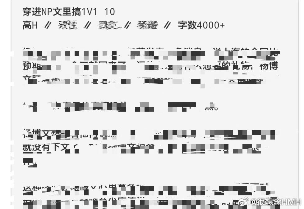 奇文   穿进N/P文里*1V1   10【补文】禁上升 I 穿书 I 校园 m