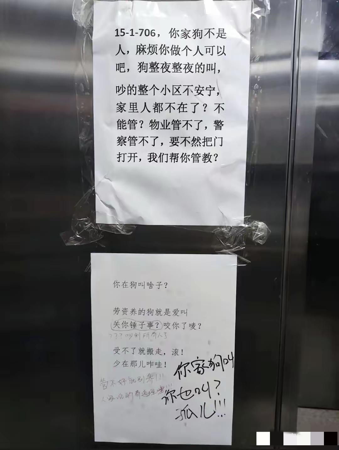 小区电梯看到的一幕！怎么会有这么横的人呢！真不知说什么好了！！！