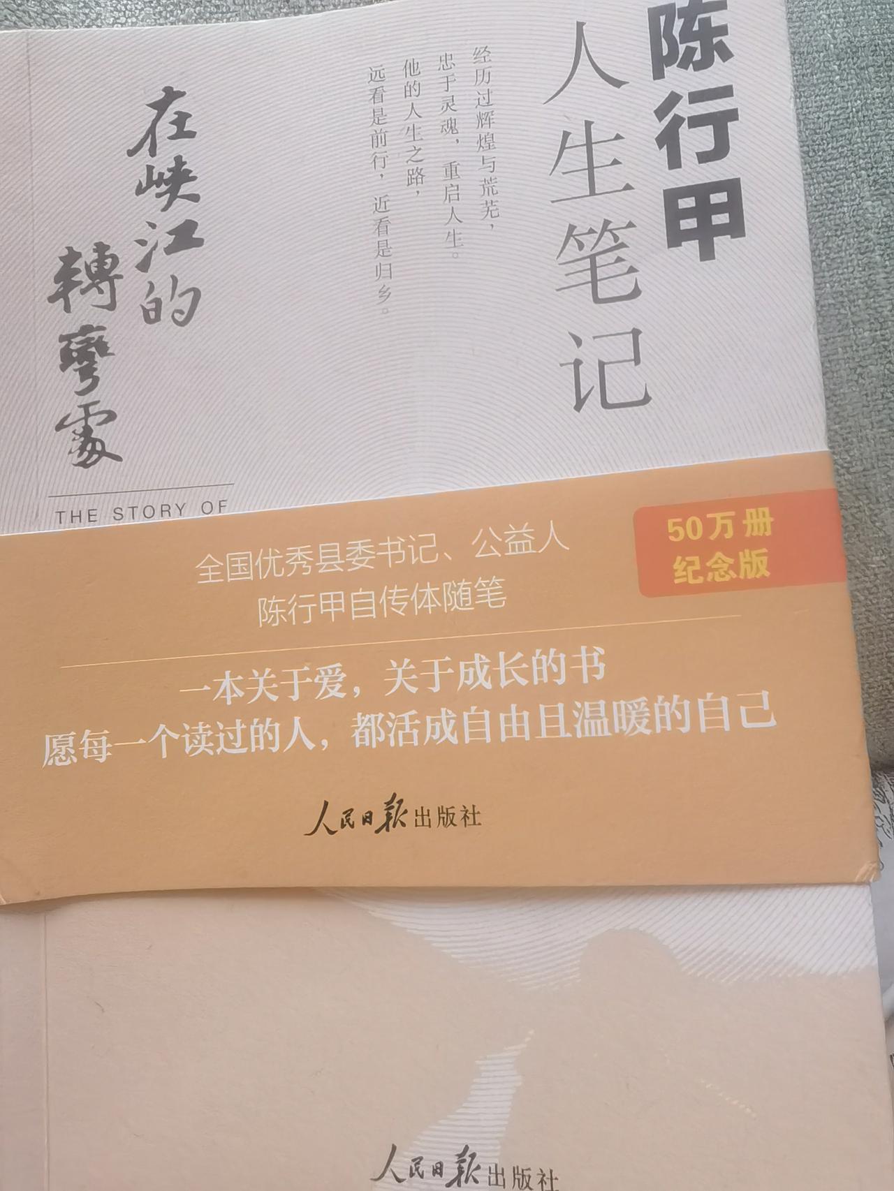 这个五一假期结束了，总结这个假期的过往，一是追了电视剧《太平年》，结合以前看的《