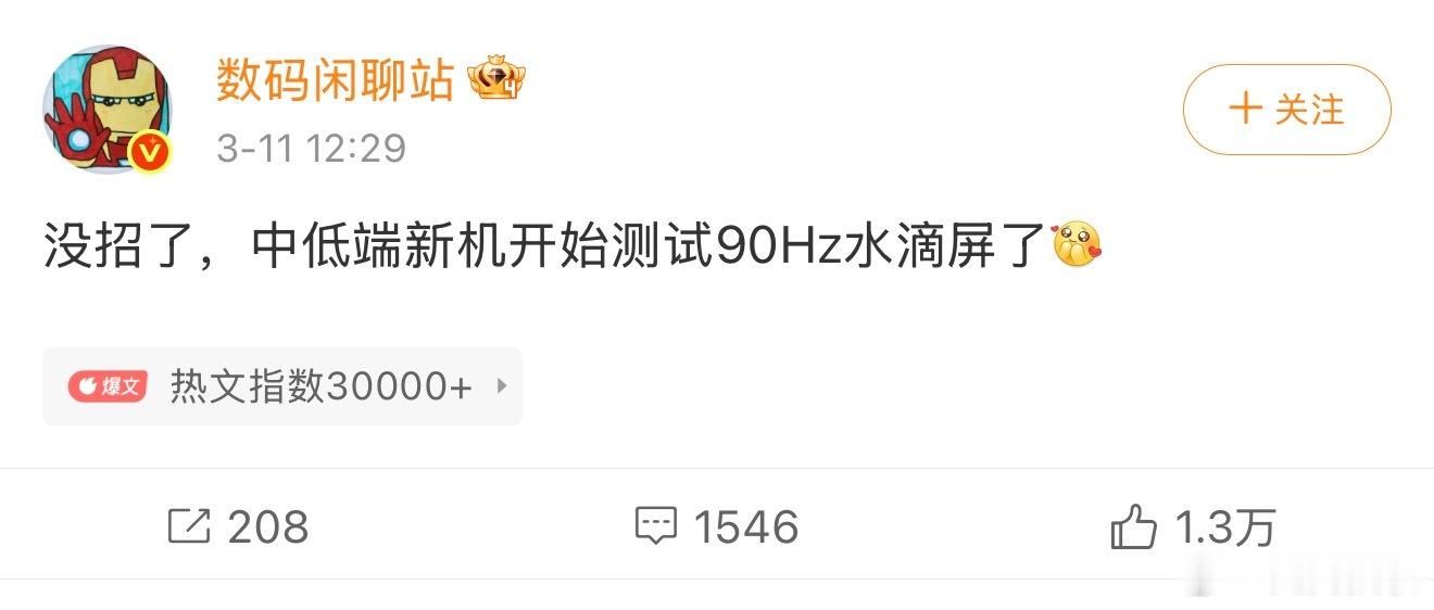 千元机将消失了吗说个扎心的：8GB内存一颗成本就快541块，存储占千元机物料成本